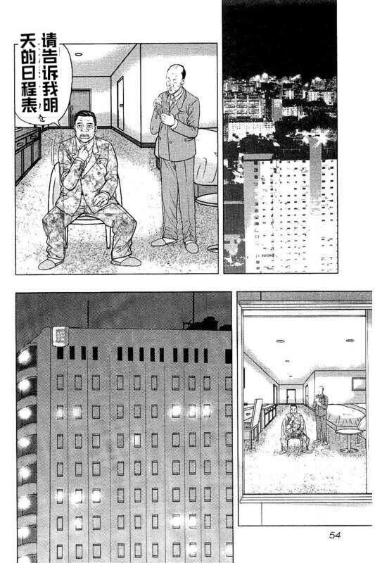 第84话