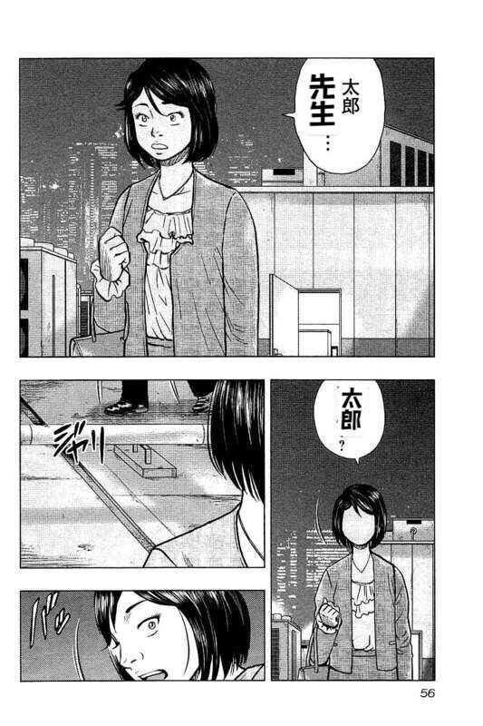 第84话