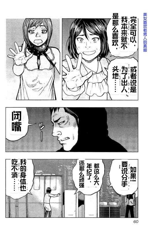 第84话