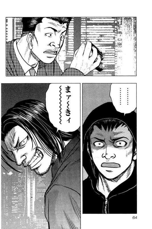 第84话