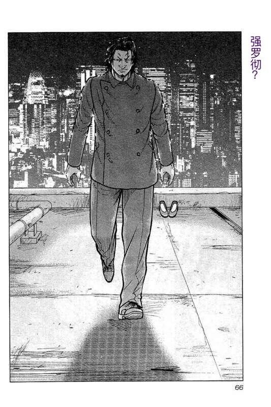 第85话