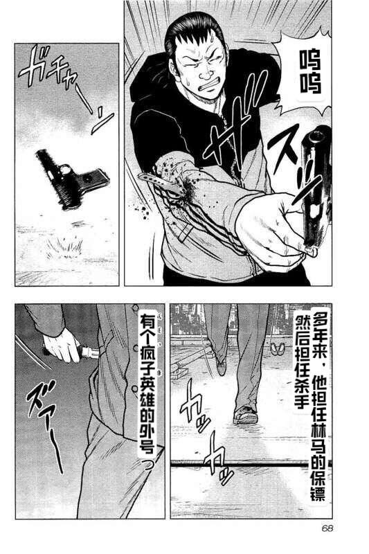第85话