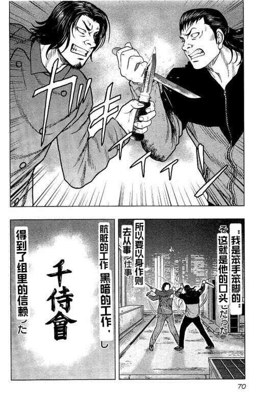 第85话