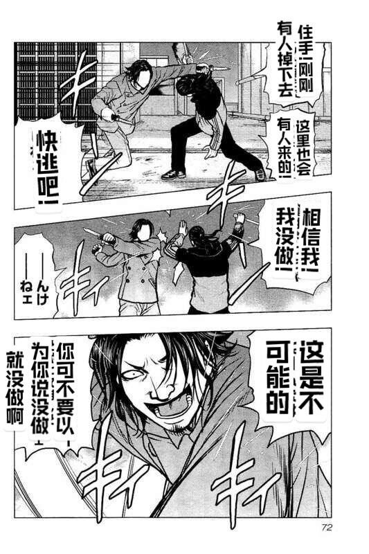 第85话