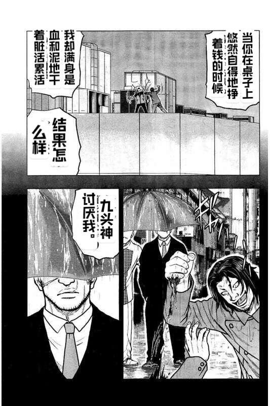 第85话