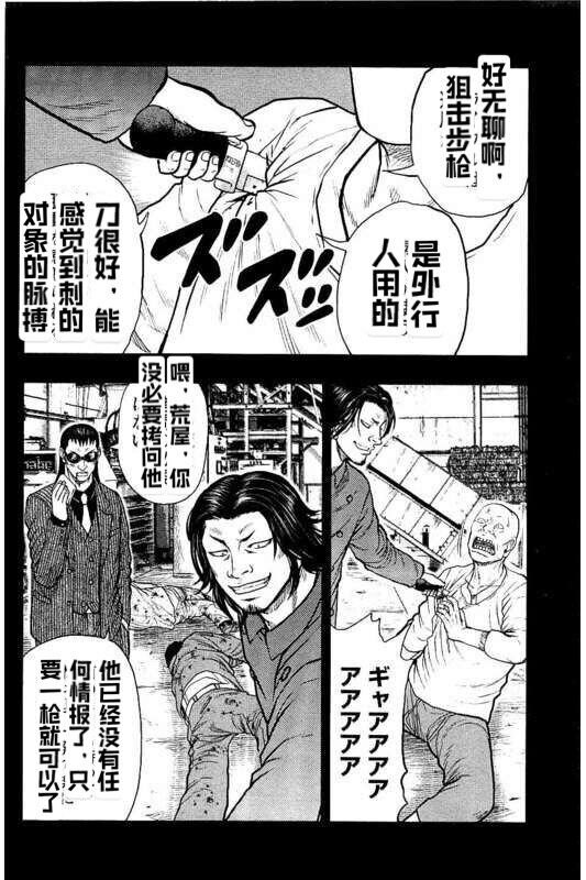 第85话