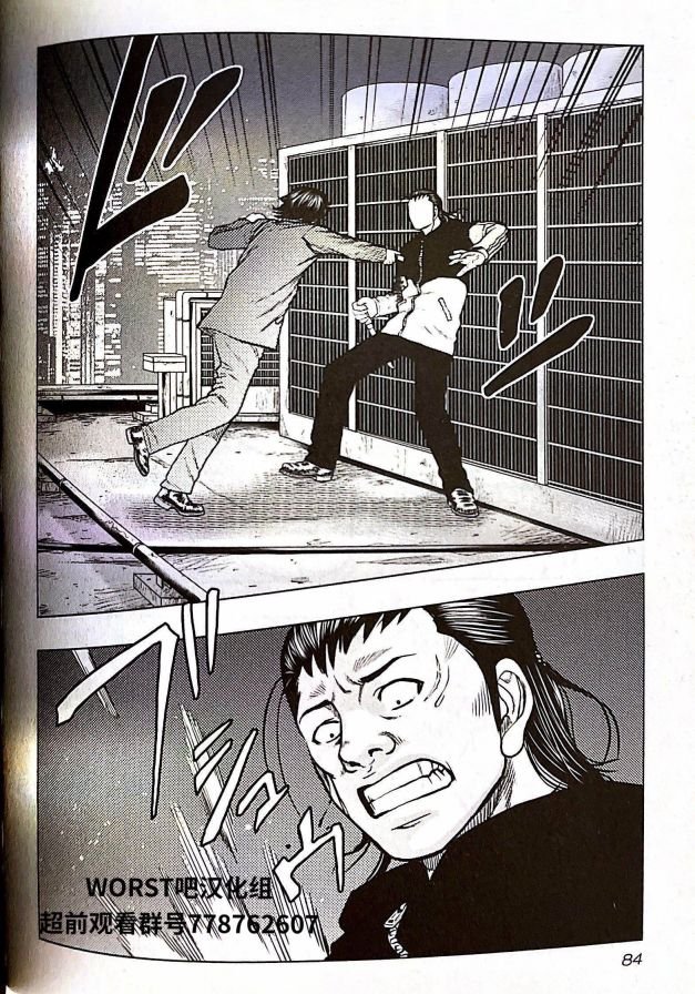 第85话