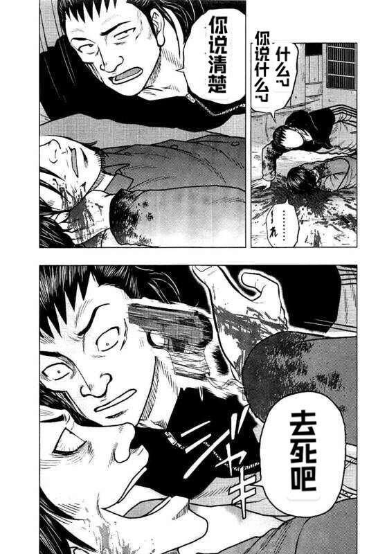 第86话