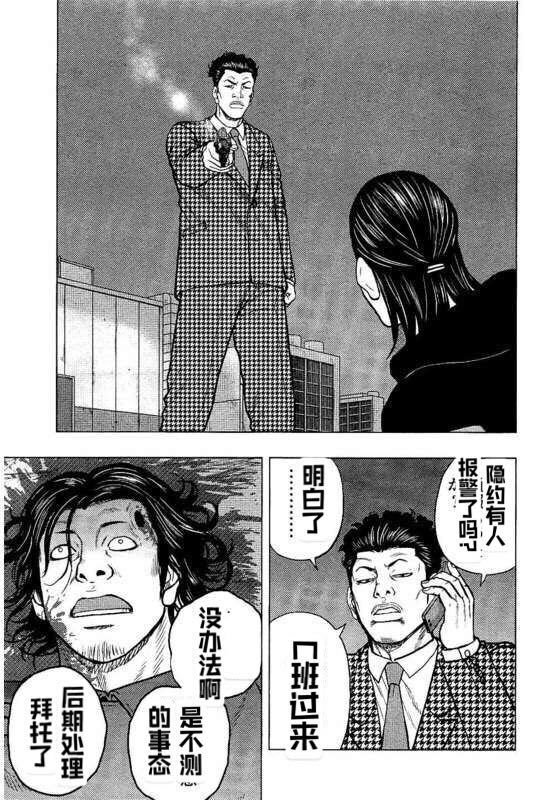 第86话