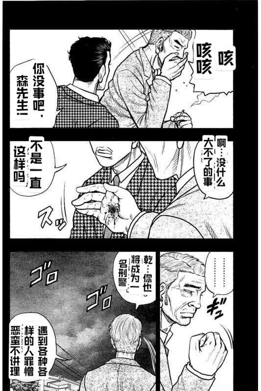 第87话