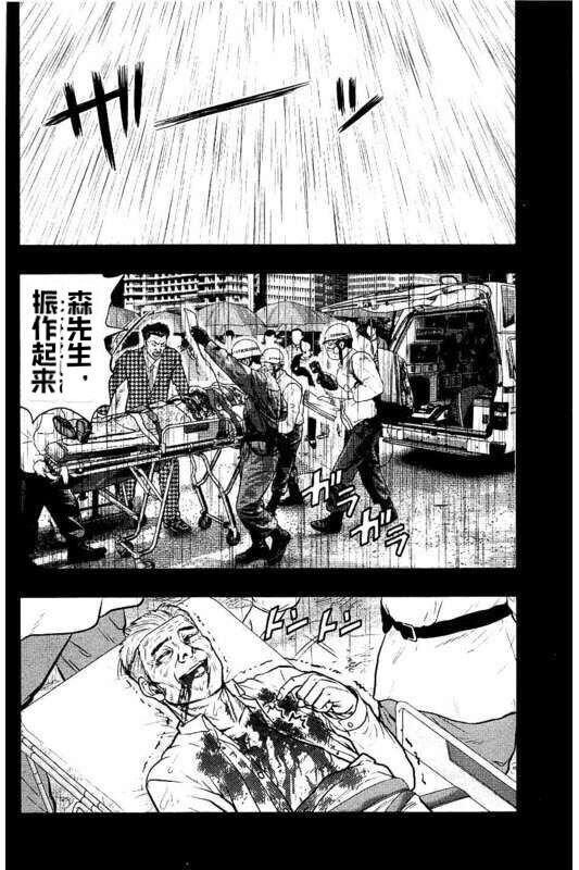 第87话