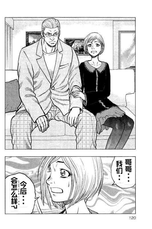第87话