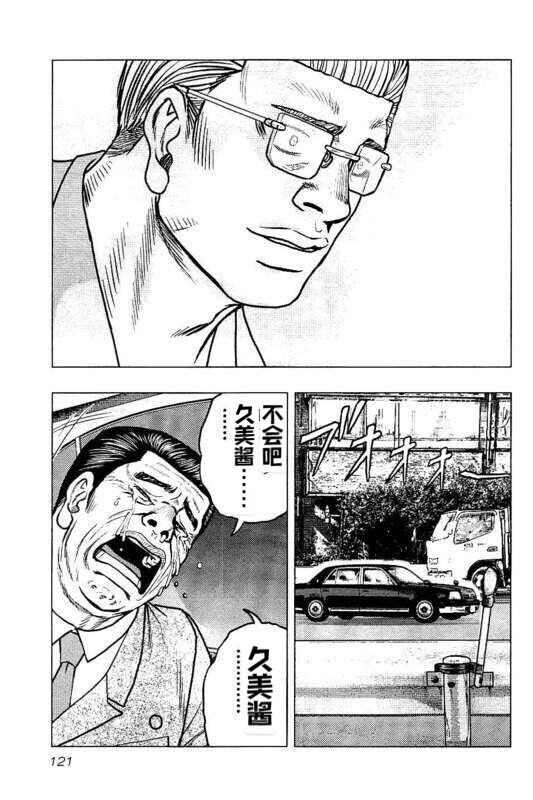第87话