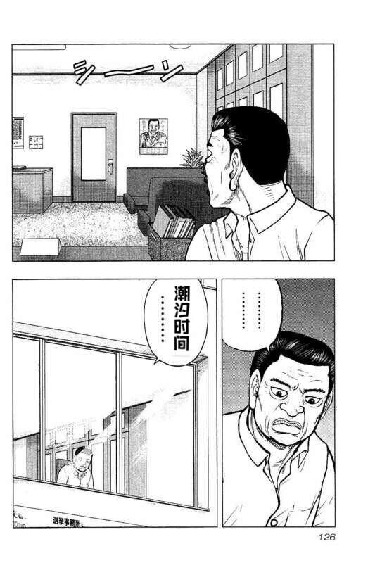 第87话