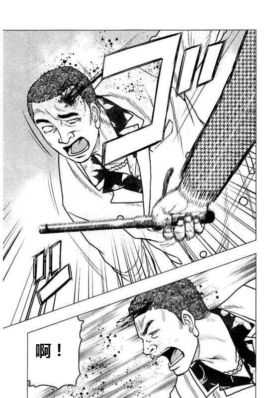 第88话