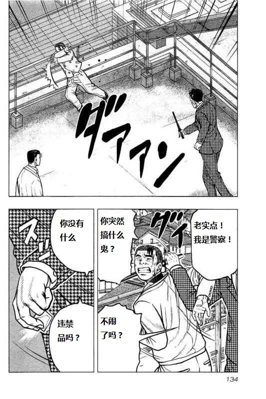 第88话