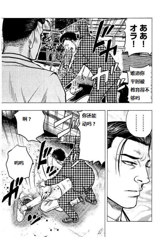 第88话