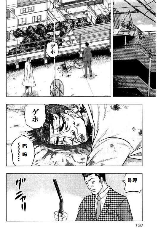 第88话