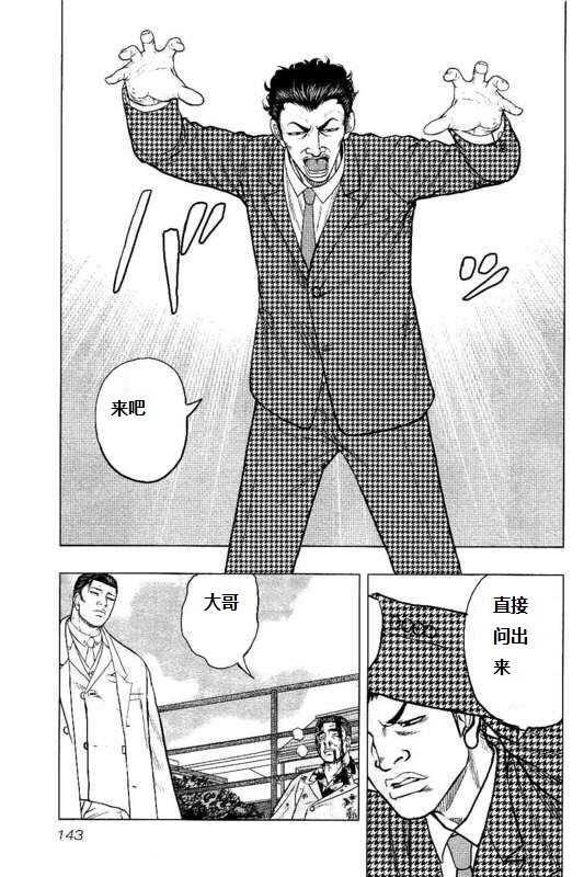 第88话