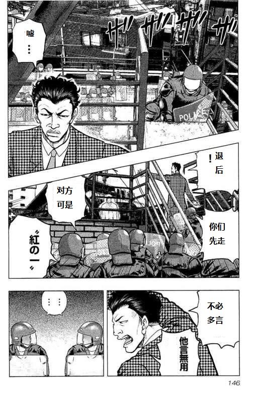 第88话