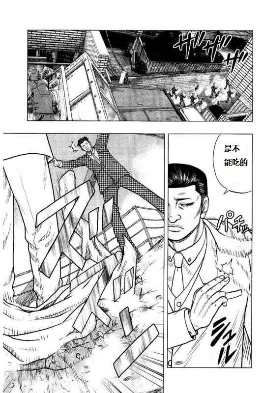 第88话