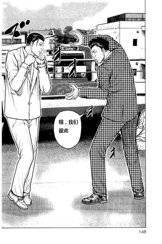 第88话