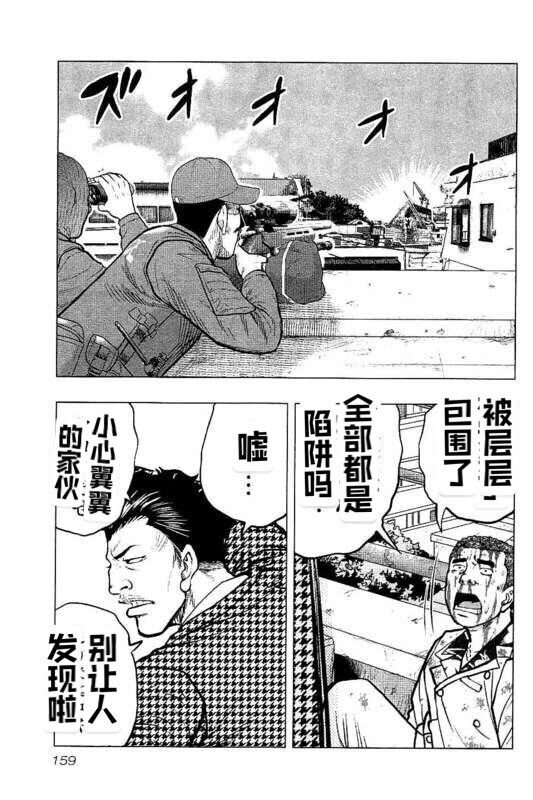 第89话