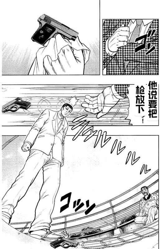 第89话
