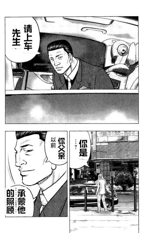 第90话