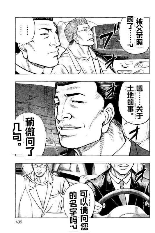 第90话