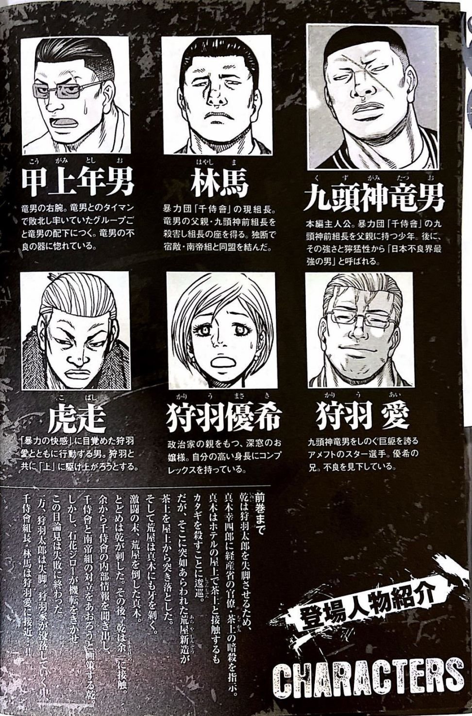 第91话
