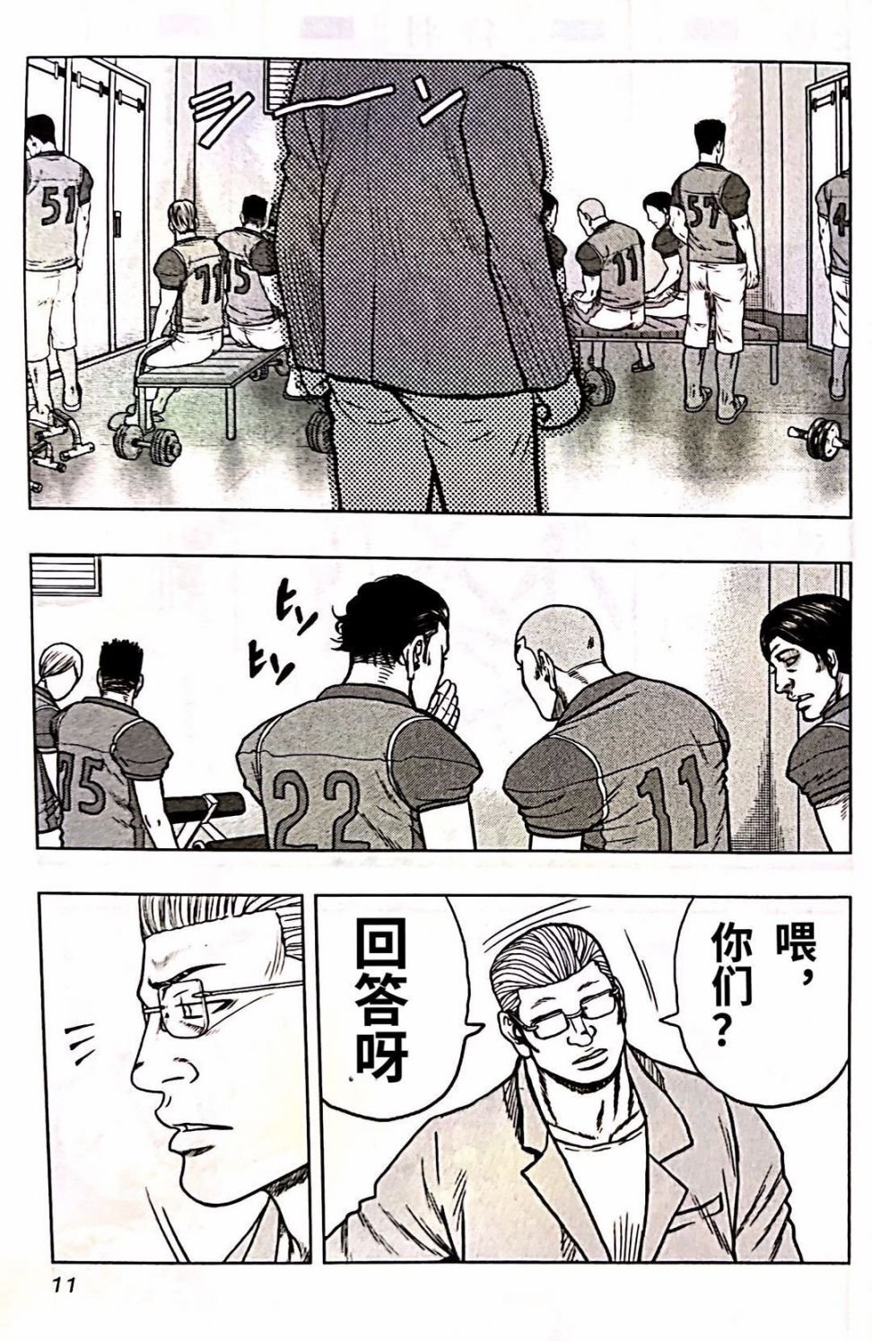 第91话