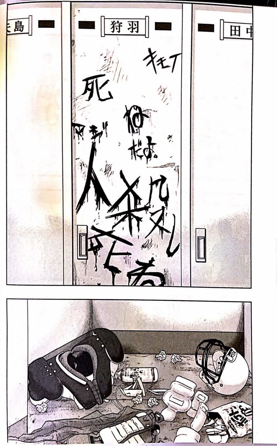 第91话