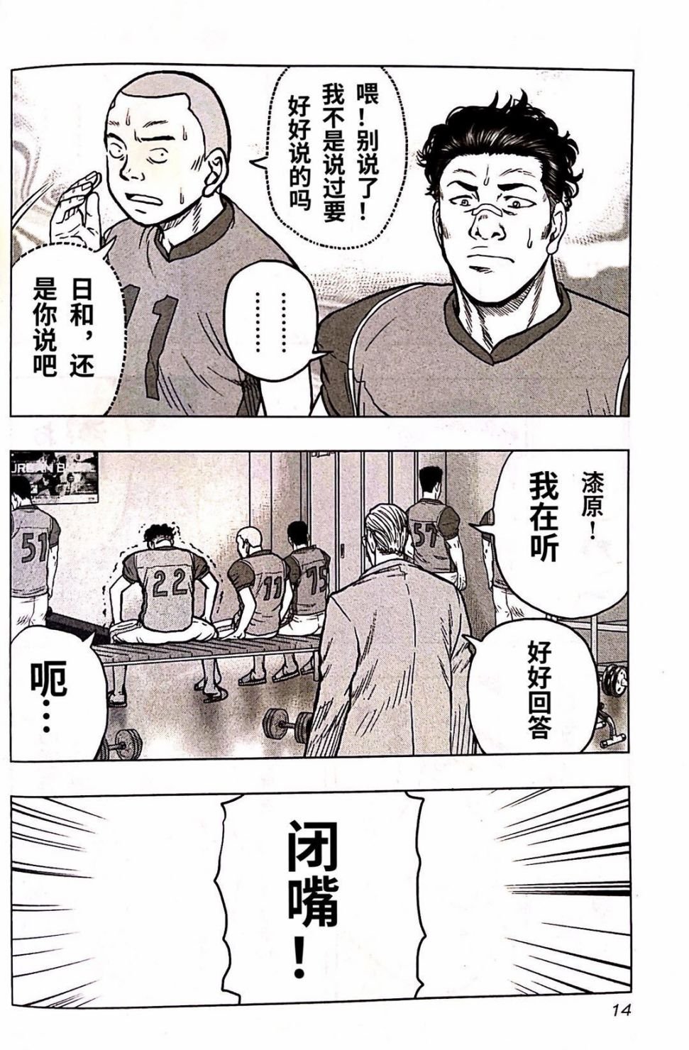 第91话