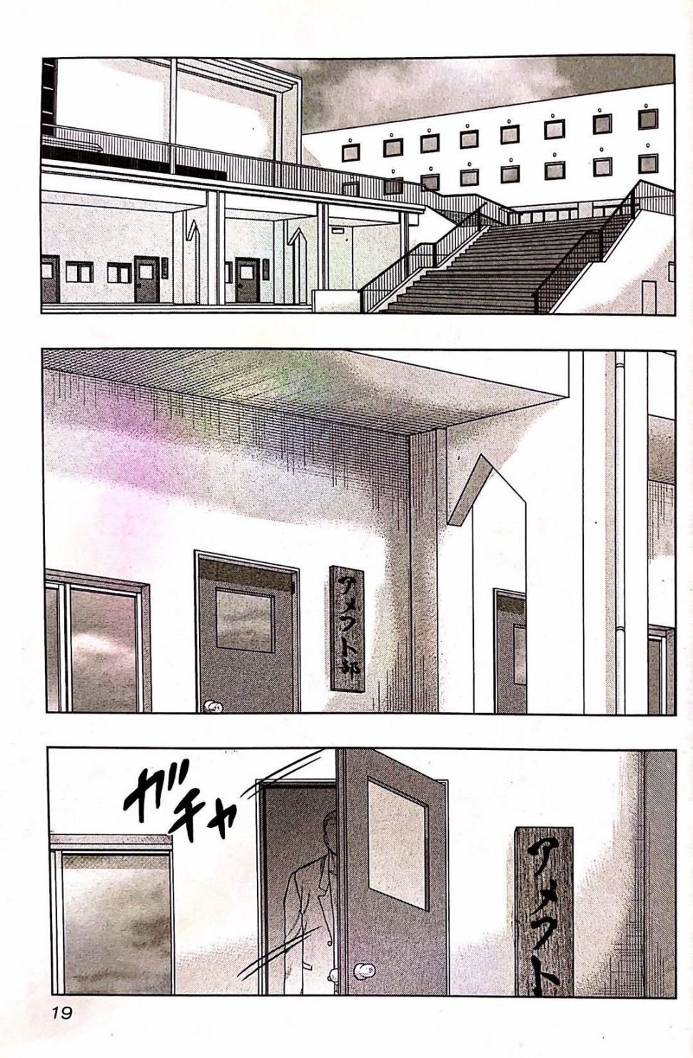 第91话