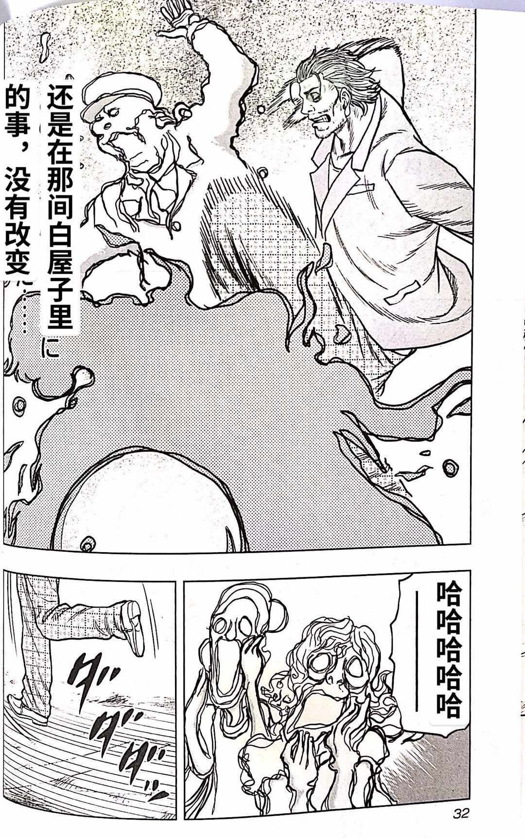 第92话