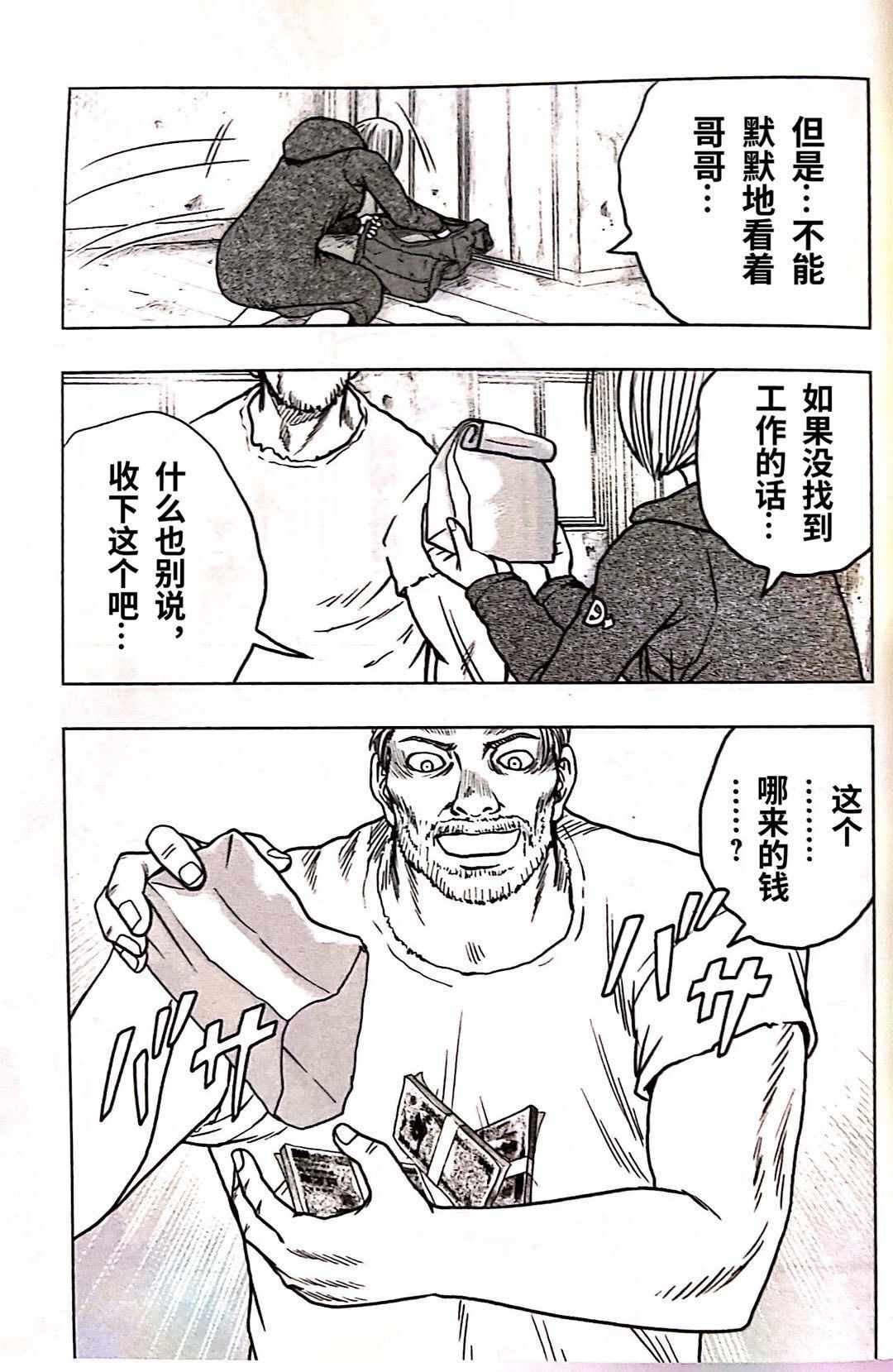 第92话