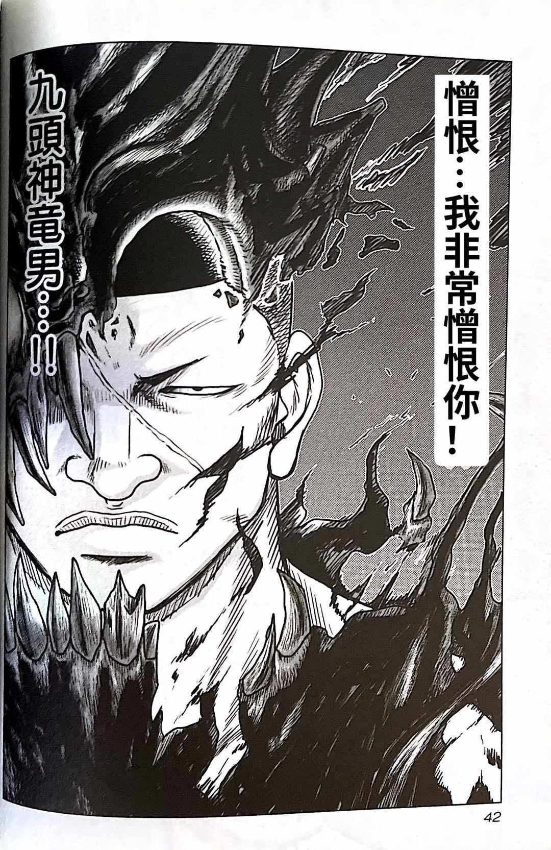 第92话