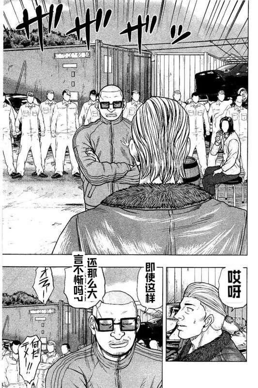 第94话