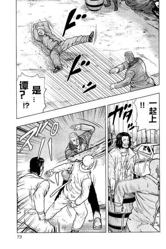 第94话