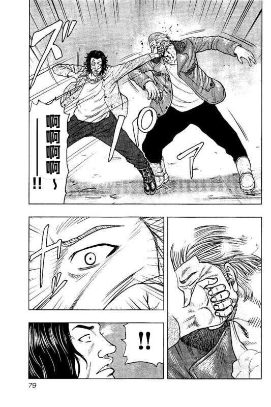 第94话