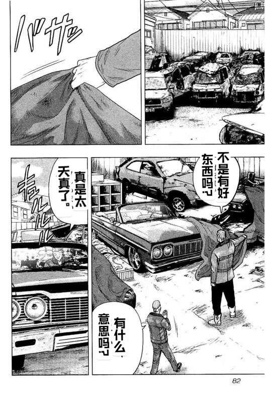 第94话