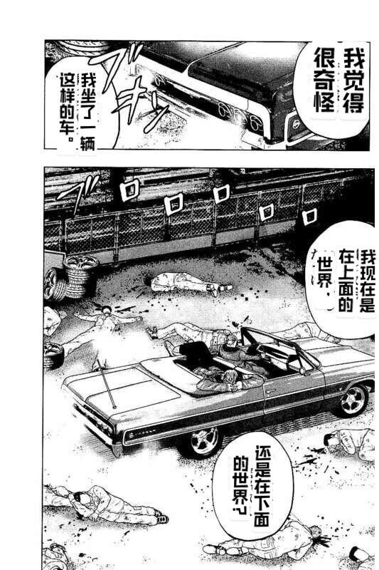 第94话