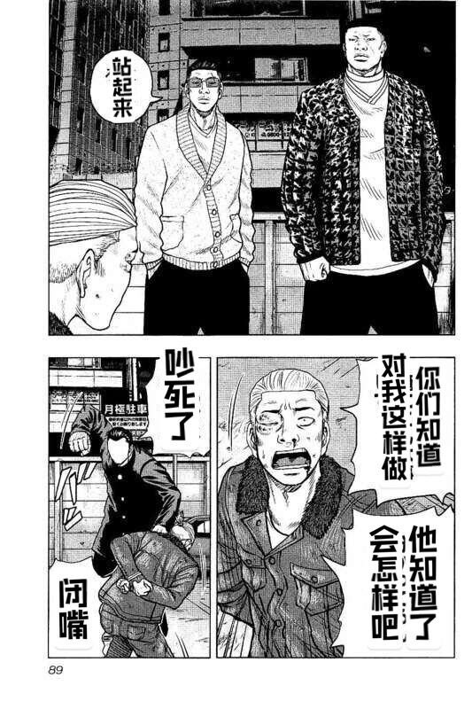 第95话