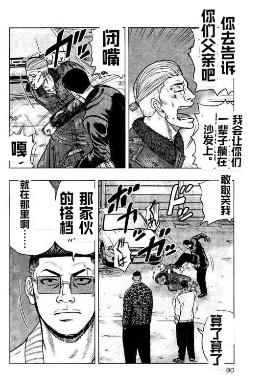 第95话