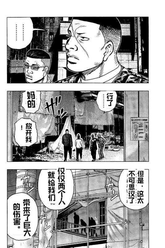 第95话