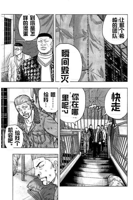 第95话