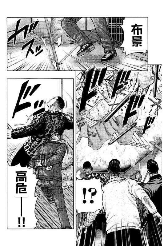 第95话