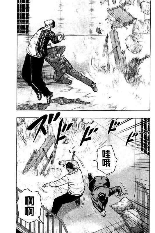 第95话