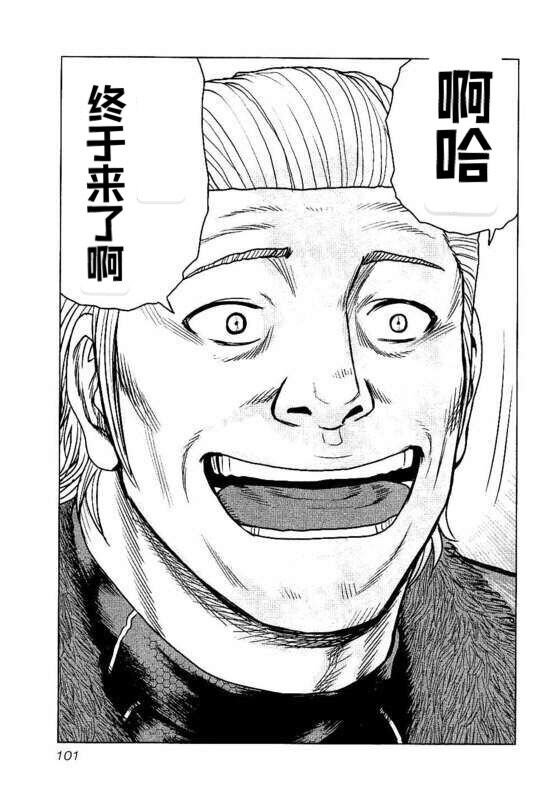 第95话